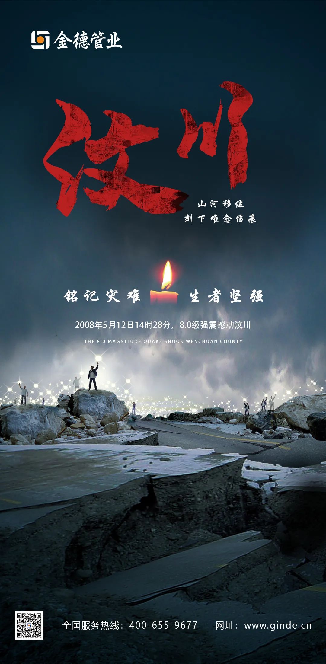 20230825102097.jpg 20230825102097.jpg