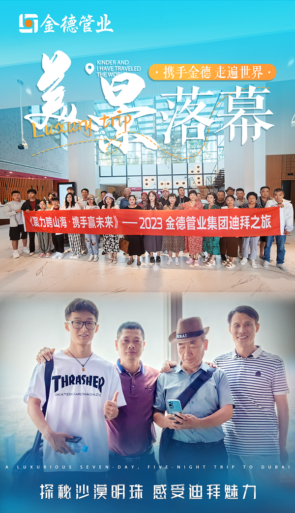 20230901109778.png 20230901109778.png